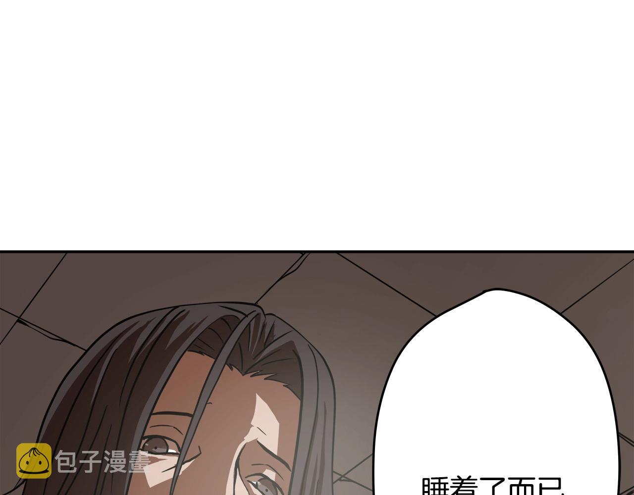 悲伤的拳头英文漫画,第11话 怦然心动2图