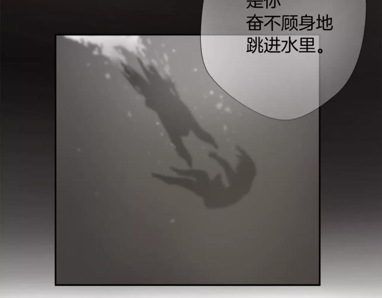 悲伤的拳头英文漫画,第3话 欺负2图