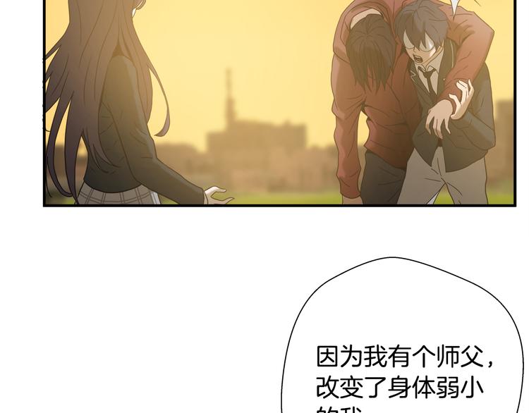 悲伤的拳头英文漫画,第7话 有功夫！无懦夫！2图