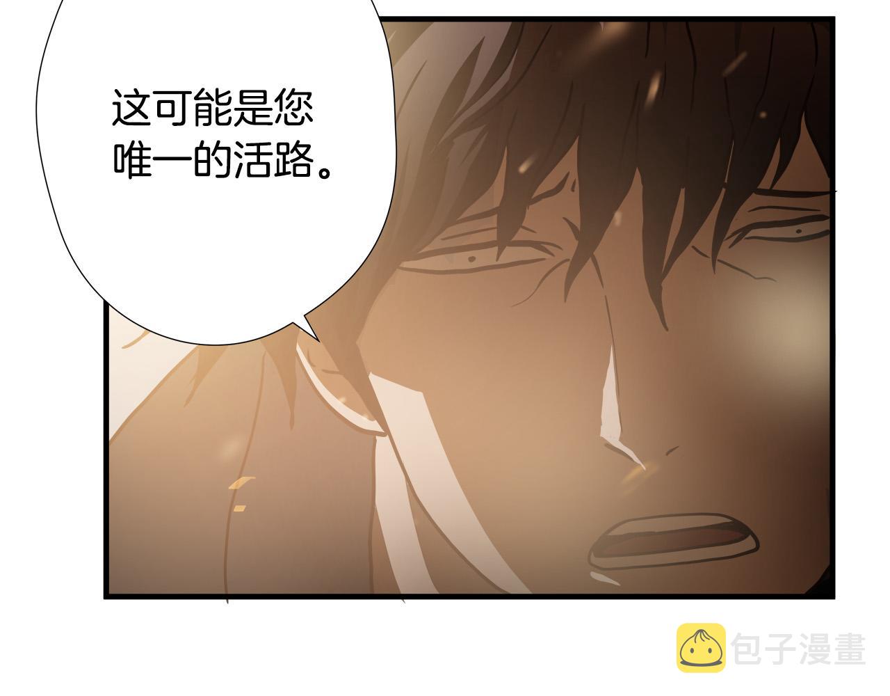 悲伤的拳头英文漫画,第23话 交易？2图