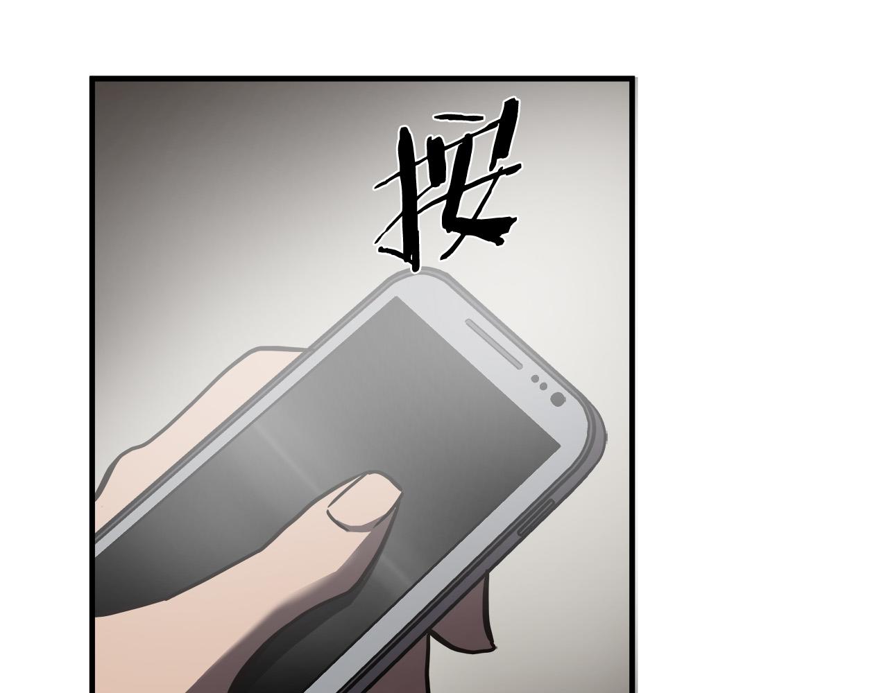 悲伤的拳头英文漫画,第24话 表白！2图