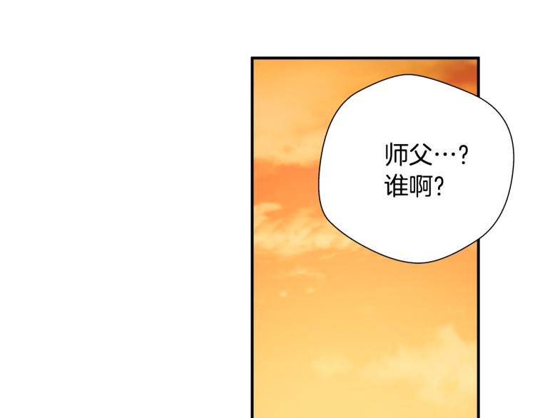 悲伤的拳头英文漫画,第5话 有功夫！无懦夫！2图