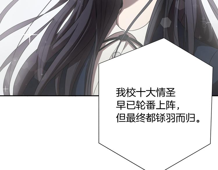 悲伤的拳头英文漫画,第2话 红颜祸水？？？1图