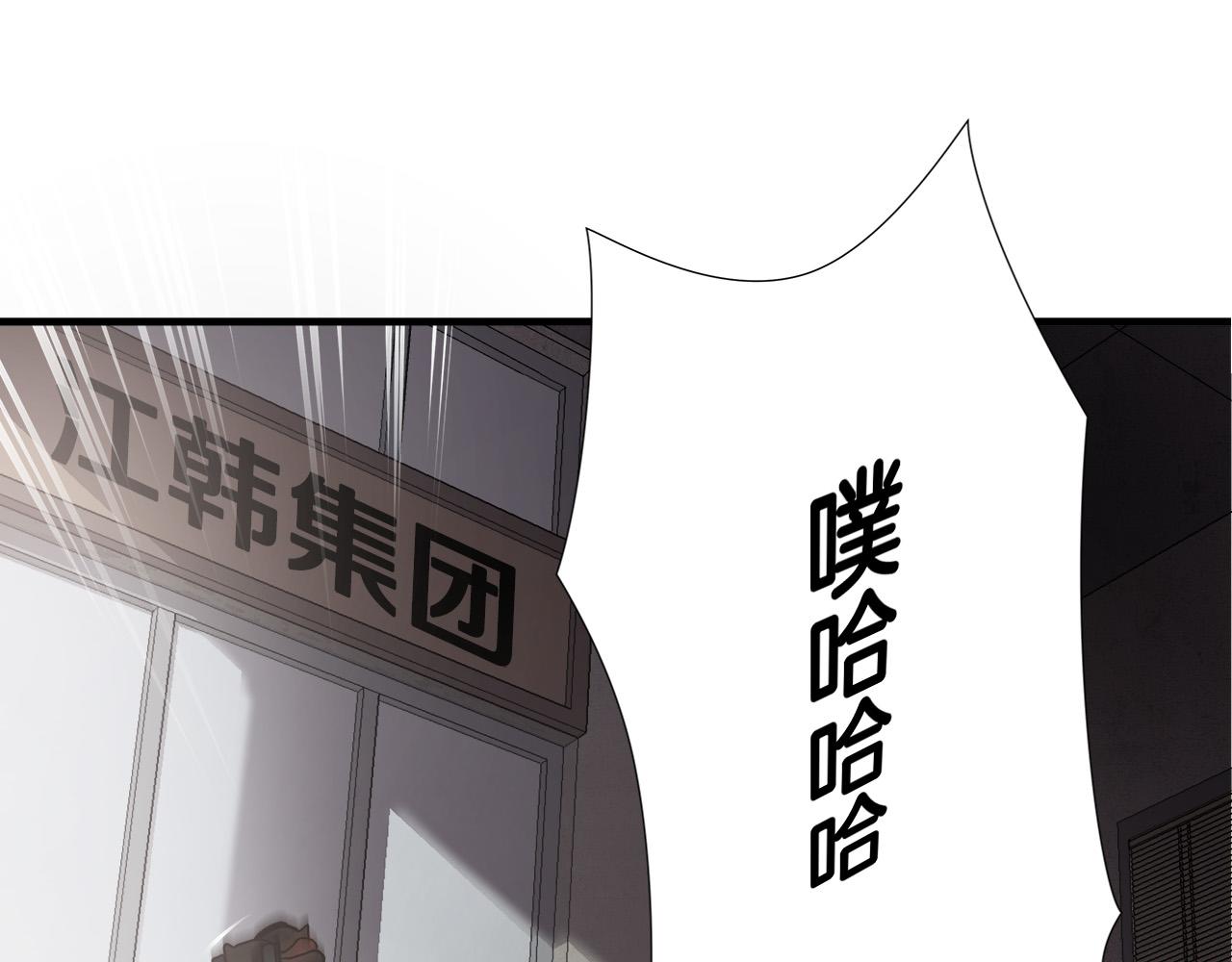 悲伤的拳头英文漫画,第24话 表白！2图