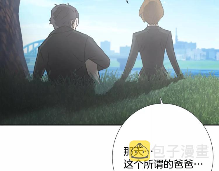 悲伤的拳头英文漫画,第3话 欺负1图