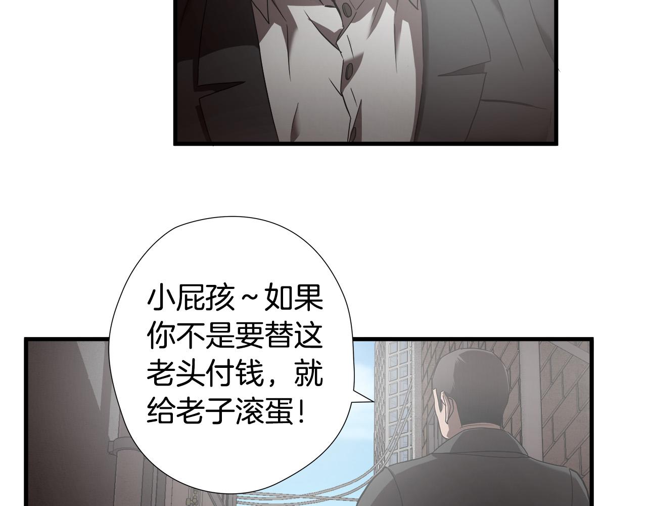 悲伤的拳头英文漫画,第26话 如何度过危机？2图