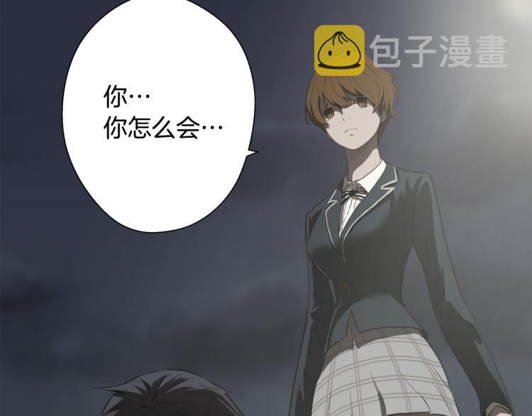 悲伤的拳头英文漫画,第3话 你们都是懦夫！2图