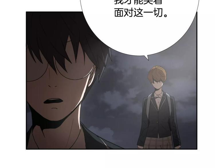 悲伤的拳头英文漫画,第5话 淹没理智的瞬间2图