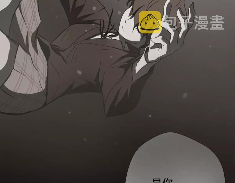 悲伤的拳头英文漫画,第3话 欺负1图