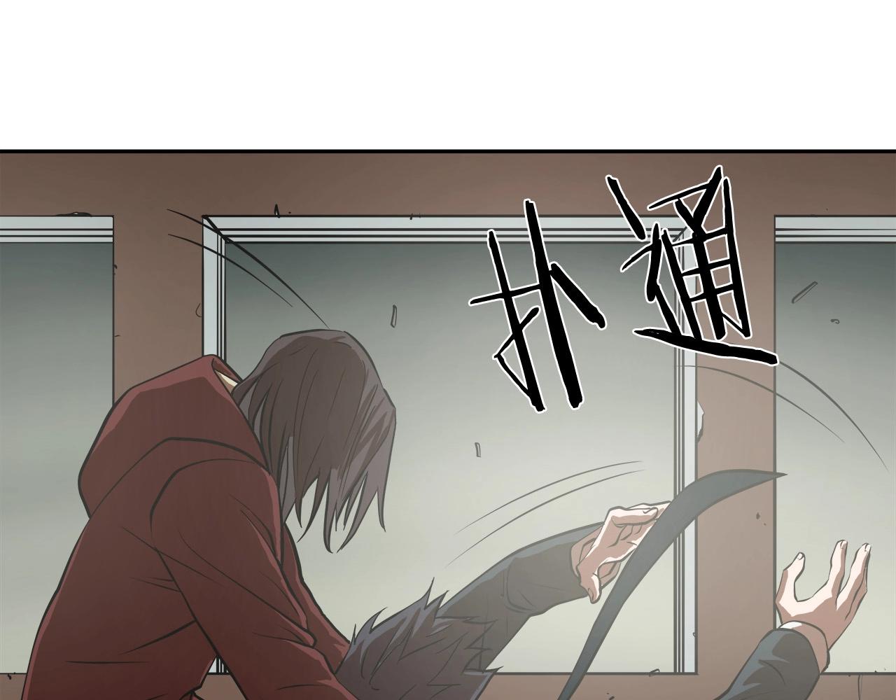 悲伤的拳头英文漫画,第11话 怦然心动1图