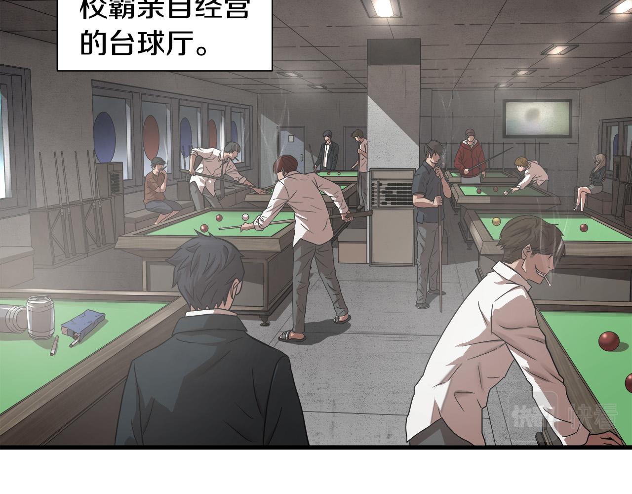 悲伤的拳头英文漫画,第15话 初次捕猎2图