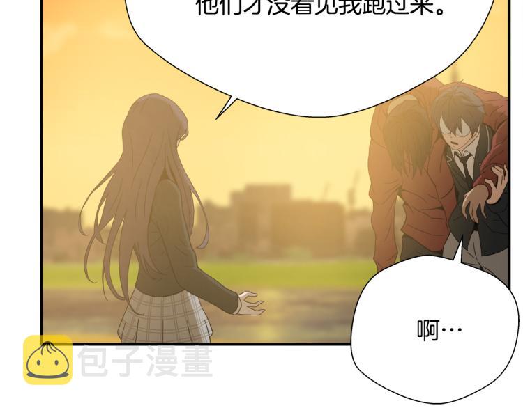 悲伤的拳头英文漫画,第5话 有功夫！无懦夫！2图