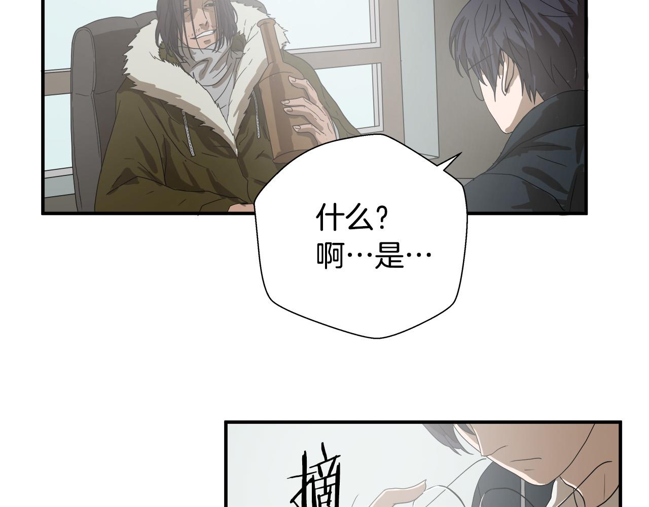 悲伤的拳头英文漫画,第6话 沙包？1图