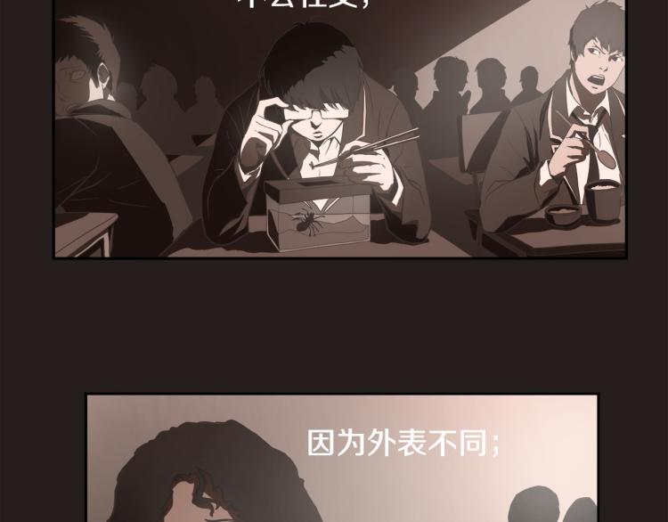 悲伤的拳头漫画完整版免费漫画,第4话 女武神？2图