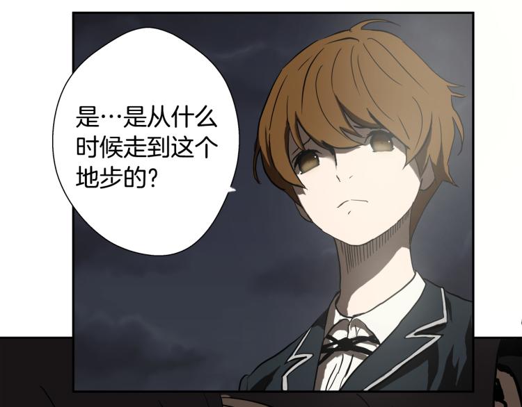 悲伤的拳头英文漫画,第3话 你们都是懦夫！1图