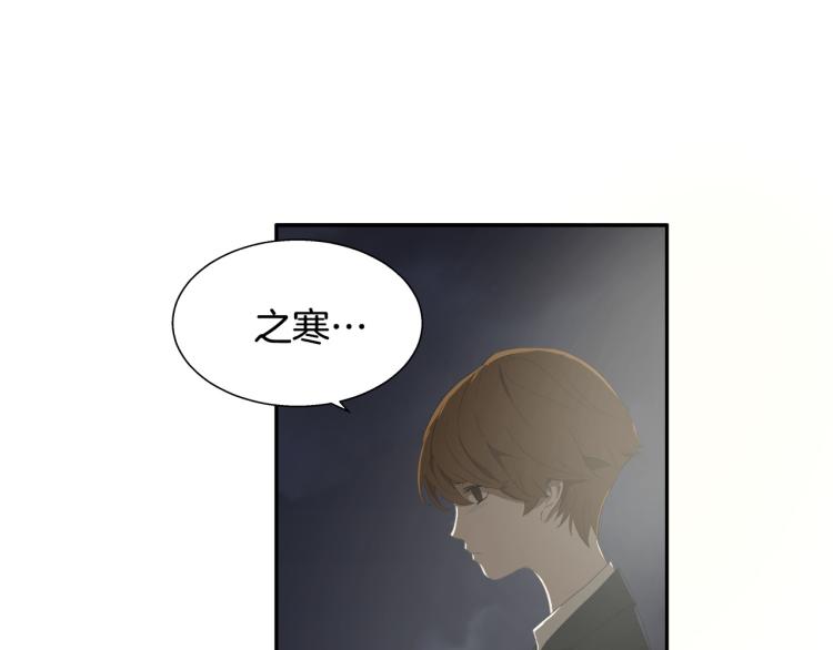 悲伤的拳头英文漫画,第3话 你们都是懦夫！1图