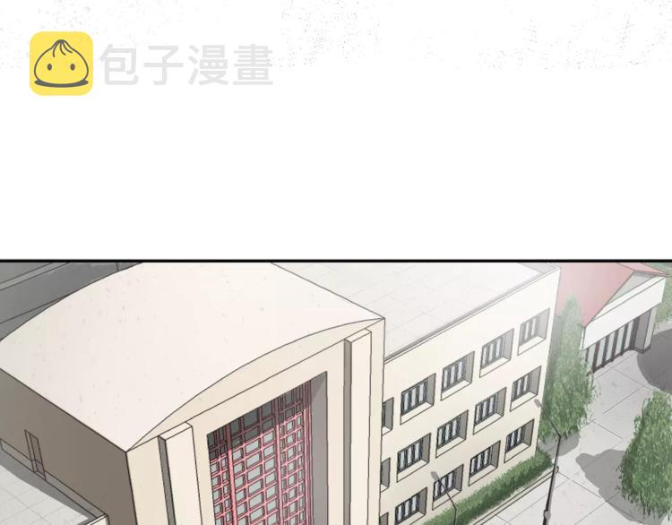 悲伤的拳头英文漫画,第3话 欺负2图