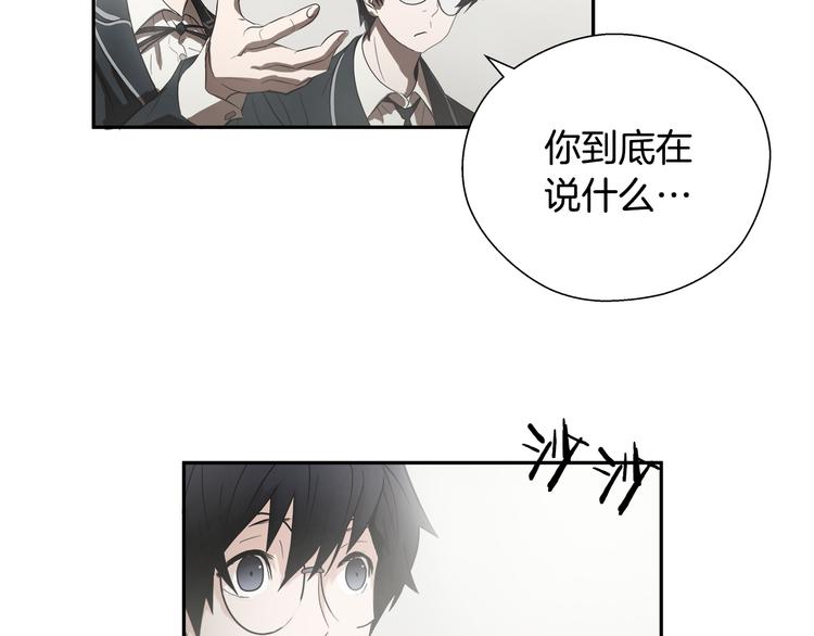 悲伤的拳头英文漫画,第2话 红颜祸水？？？1图