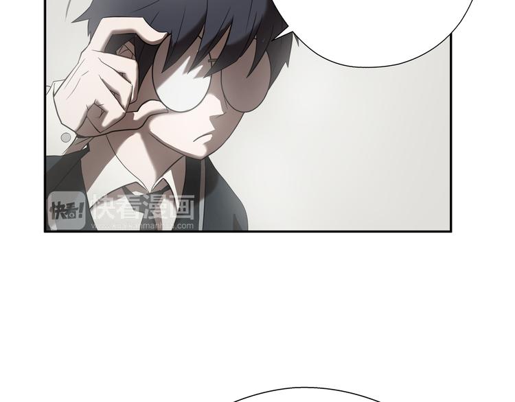 悲伤的拳头英文漫画,第2话 红颜祸水？？？1图
