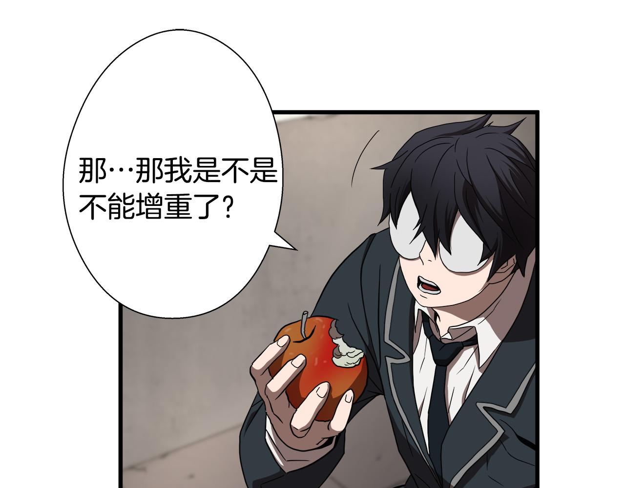 悲伤的拳头英文漫画,第14话 严酷训练2图