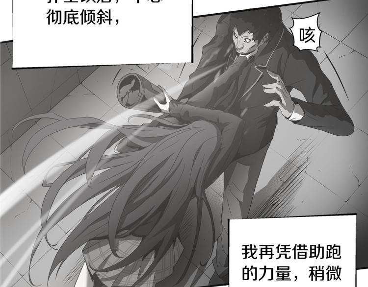 悲伤的拳头英文漫画,第5话 有功夫！无懦夫！2图