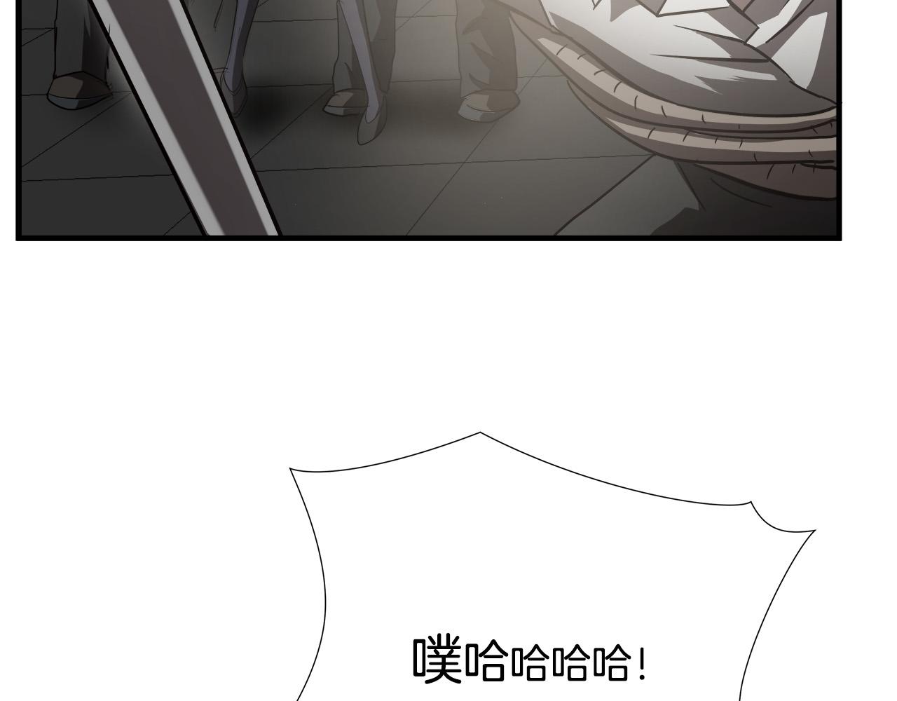 悲伤的拳头英文漫画,第23话 交易？2图