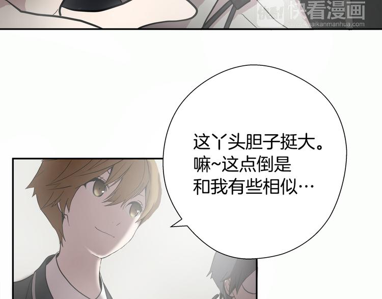 悲伤的拳头英文漫画,第2话 红颜祸水？？？1图