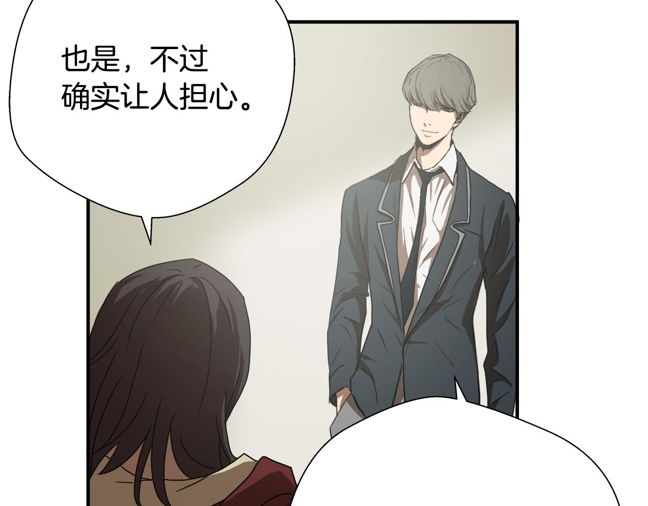 悲伤的拳头英文漫画,第9话 赵大川在哪儿？2图