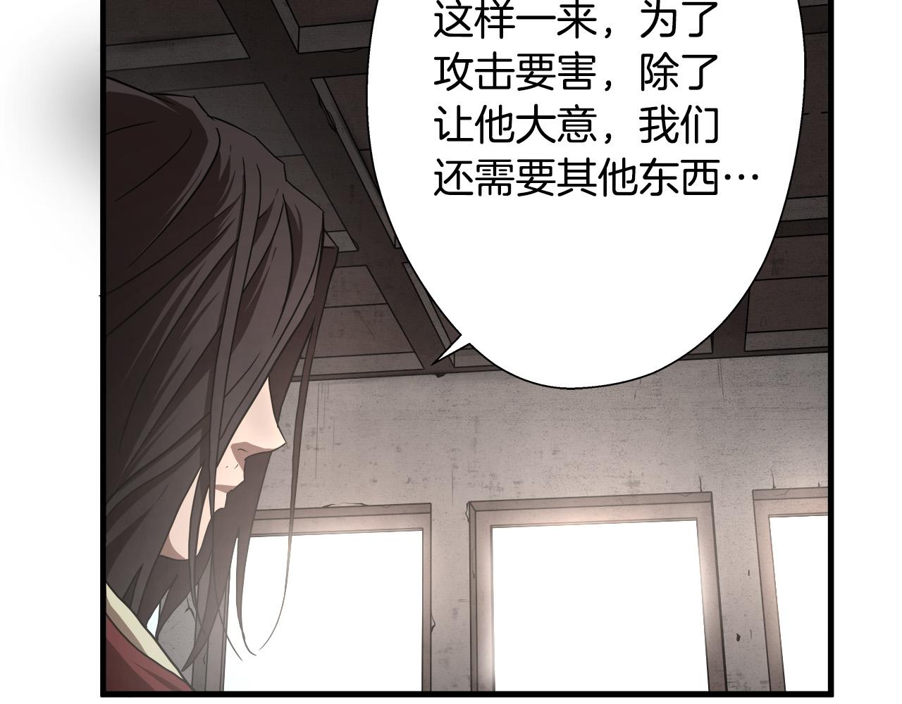 悲伤的拳头英文漫画,第14话 严酷训练2图