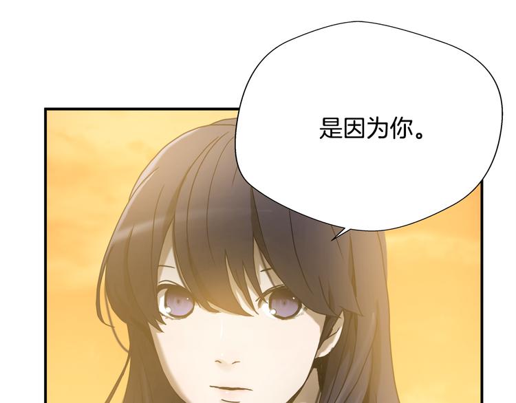 悲伤的拳头英文漫画,第7话 有功夫！无懦夫！2图