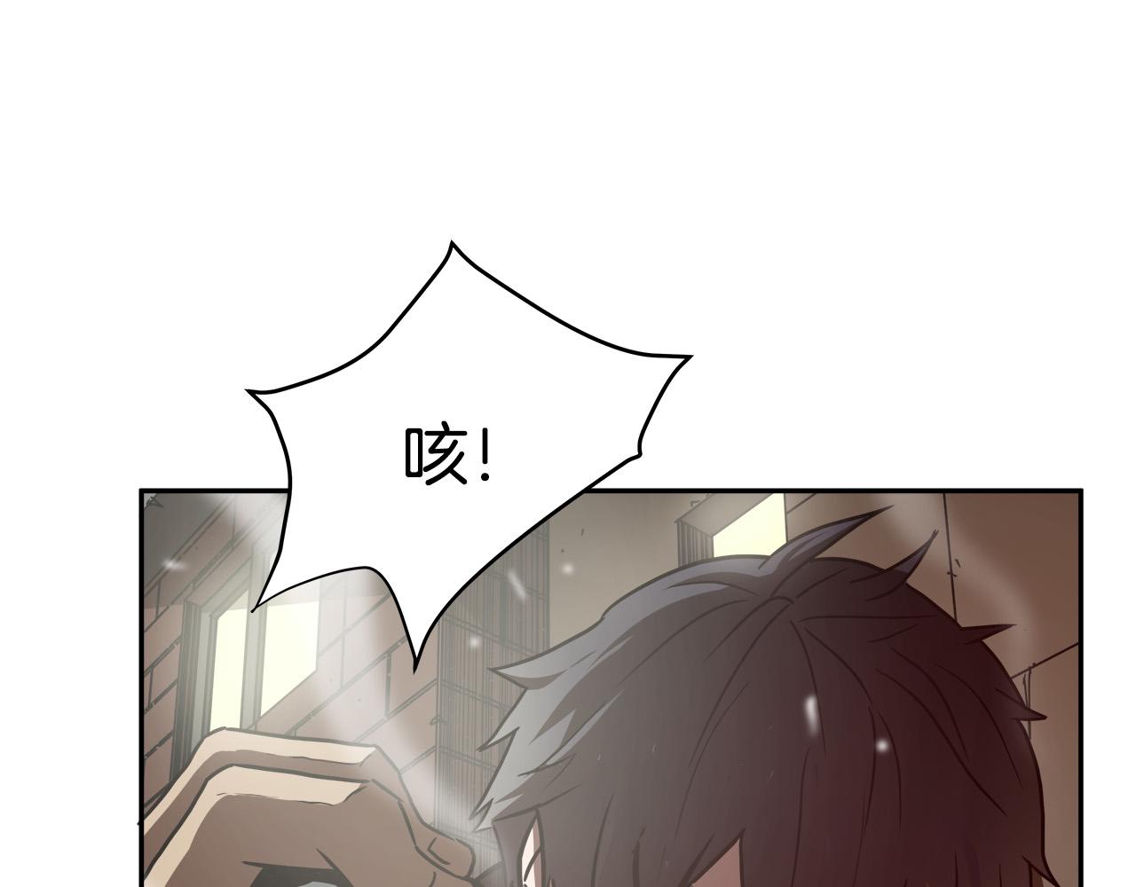 悲伤的拳头英文漫画,第13话 第一个对手2图