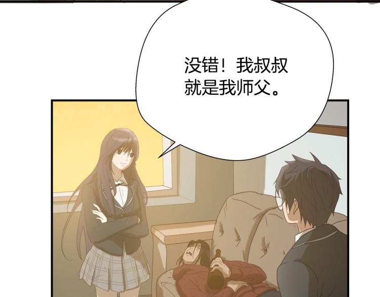 悲伤的拳头英文漫画,第5话 有功夫！无懦夫！1图
