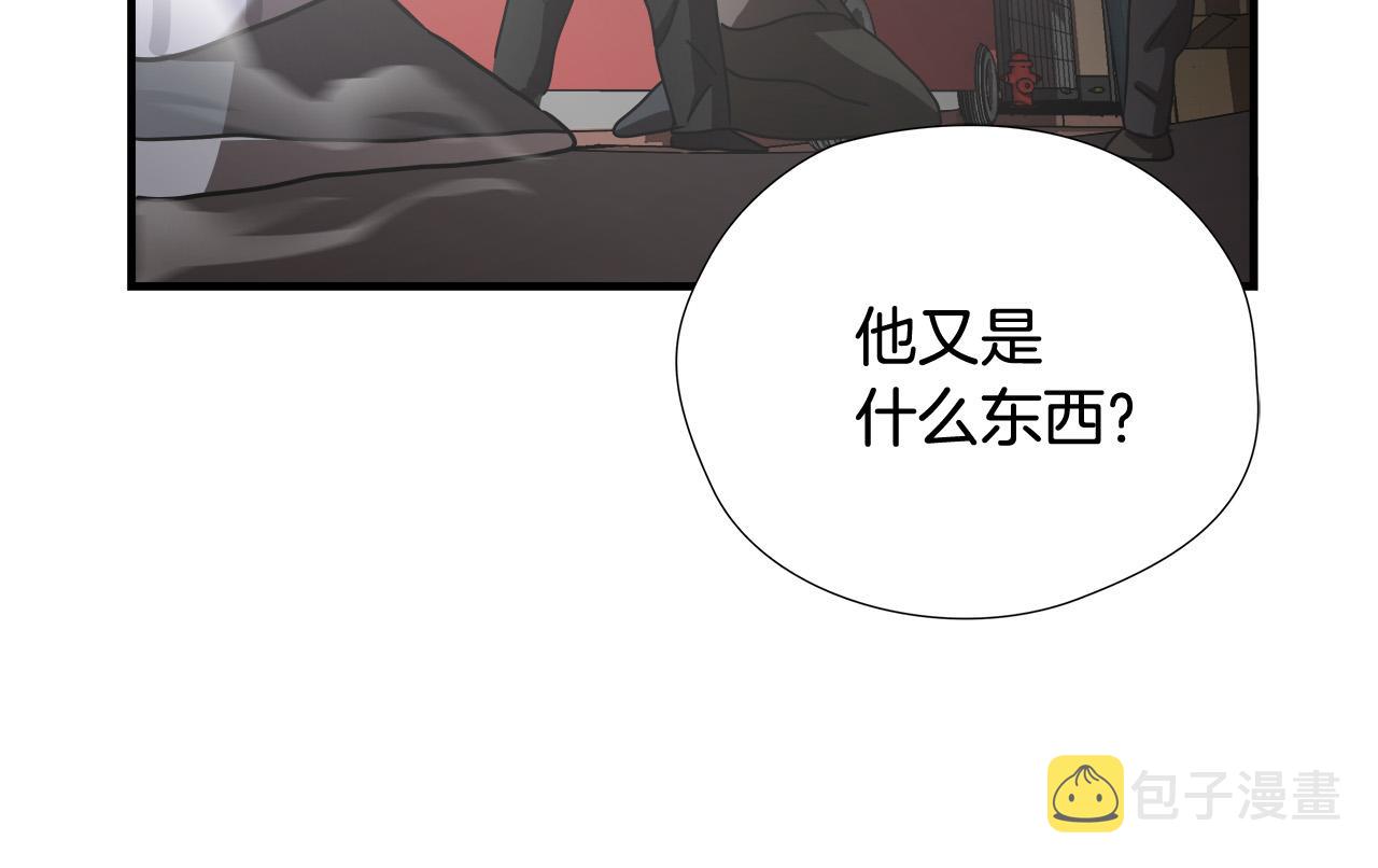 悲伤的拳头英文漫画,第26话 如何度过危机？2图