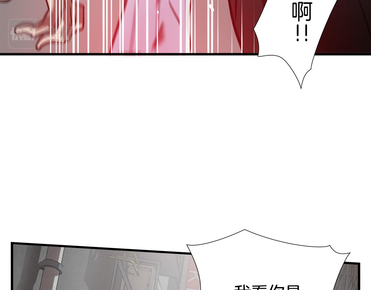 悲伤的拳头英文漫画,第26话 如何度过危机？2图