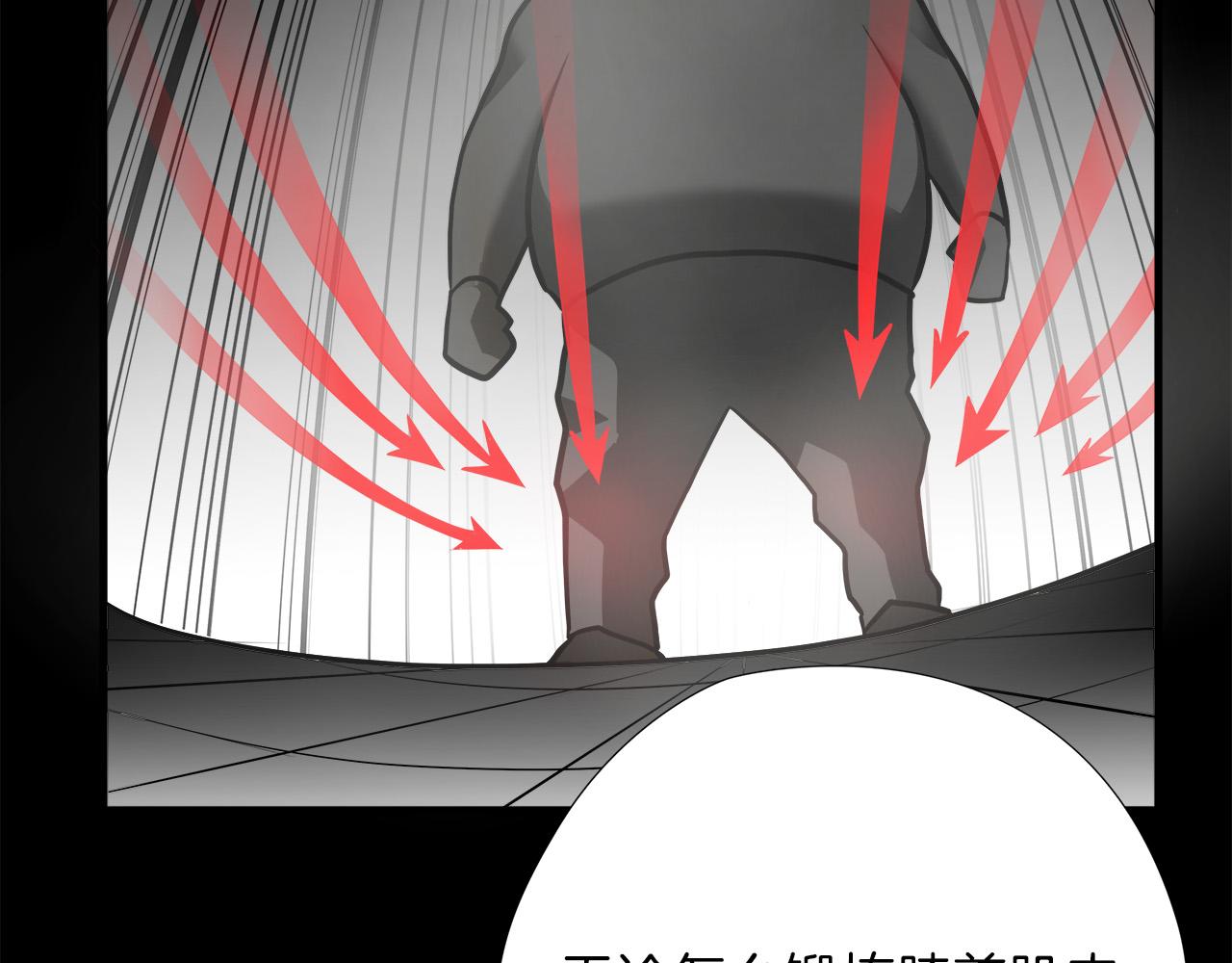 悲伤的拳头英文漫画,第16话 挑衅1图