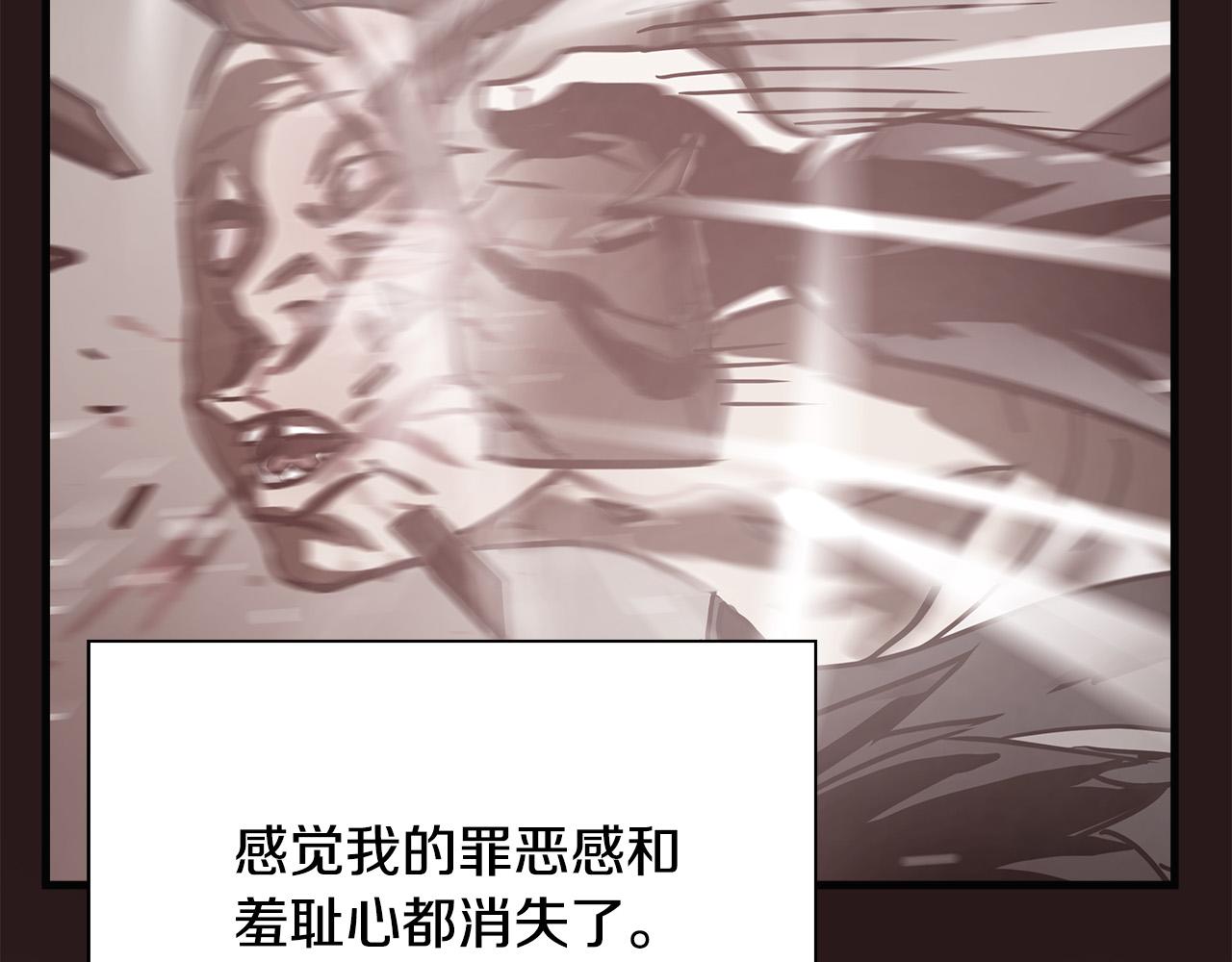 悲伤的拳头英文漫画,第12话 格斗大赛？1图