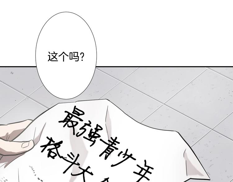 悲伤的拳头英文漫画,第2话 红颜祸水？？？2图