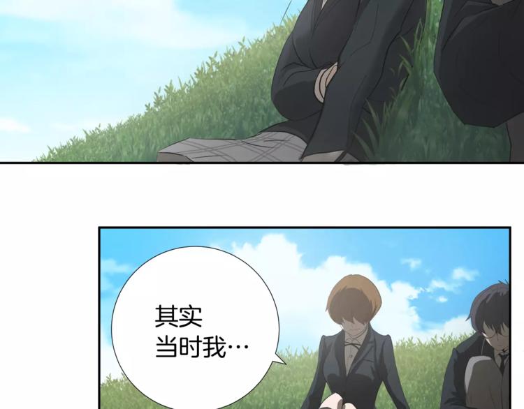 悲伤的拳头英文漫画,第3话 欺负1图