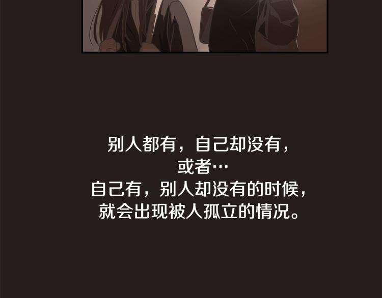 悲伤的拳头漫画完整版免费漫画,第4话 女武神？2图