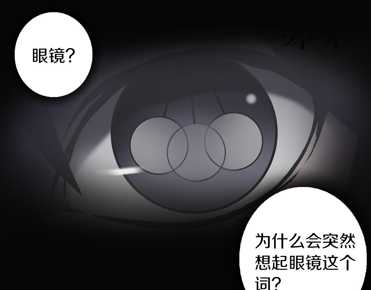悲伤的拳头英文漫画,第8话 决战时刻？2图
