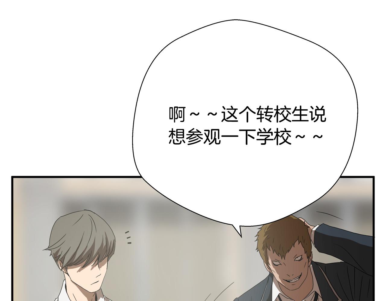 悲伤的拳头英文漫画,第9话 赵大川在哪儿？2图