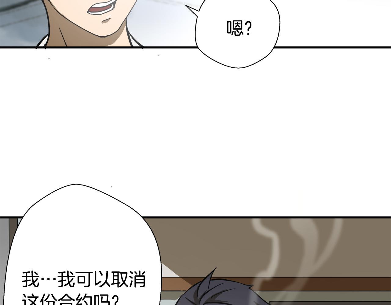悲伤的拳头英文漫画,第7话 练武奇才？？2图