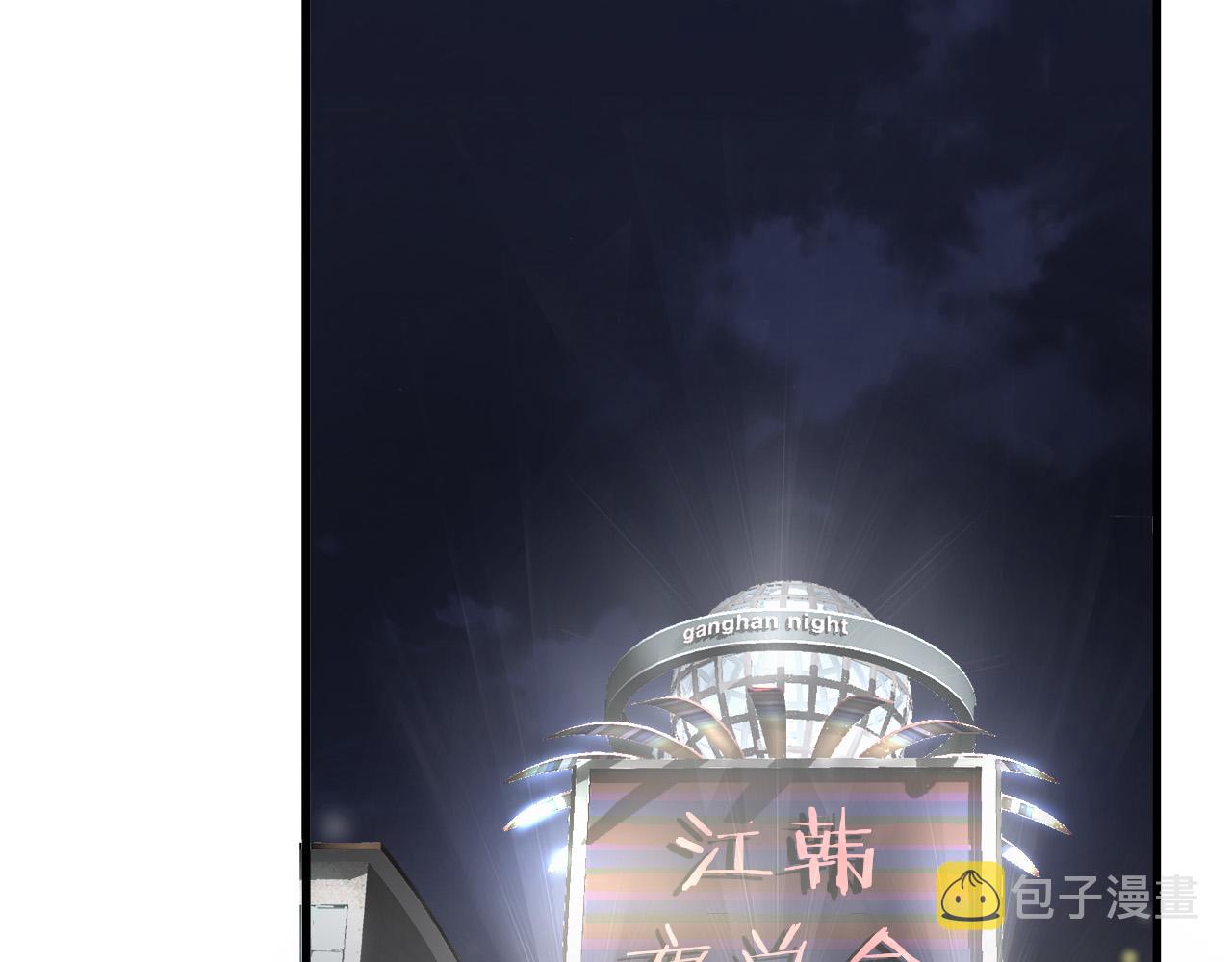 悲伤的拳头英文漫画,第21话 卑劣的要挟2图