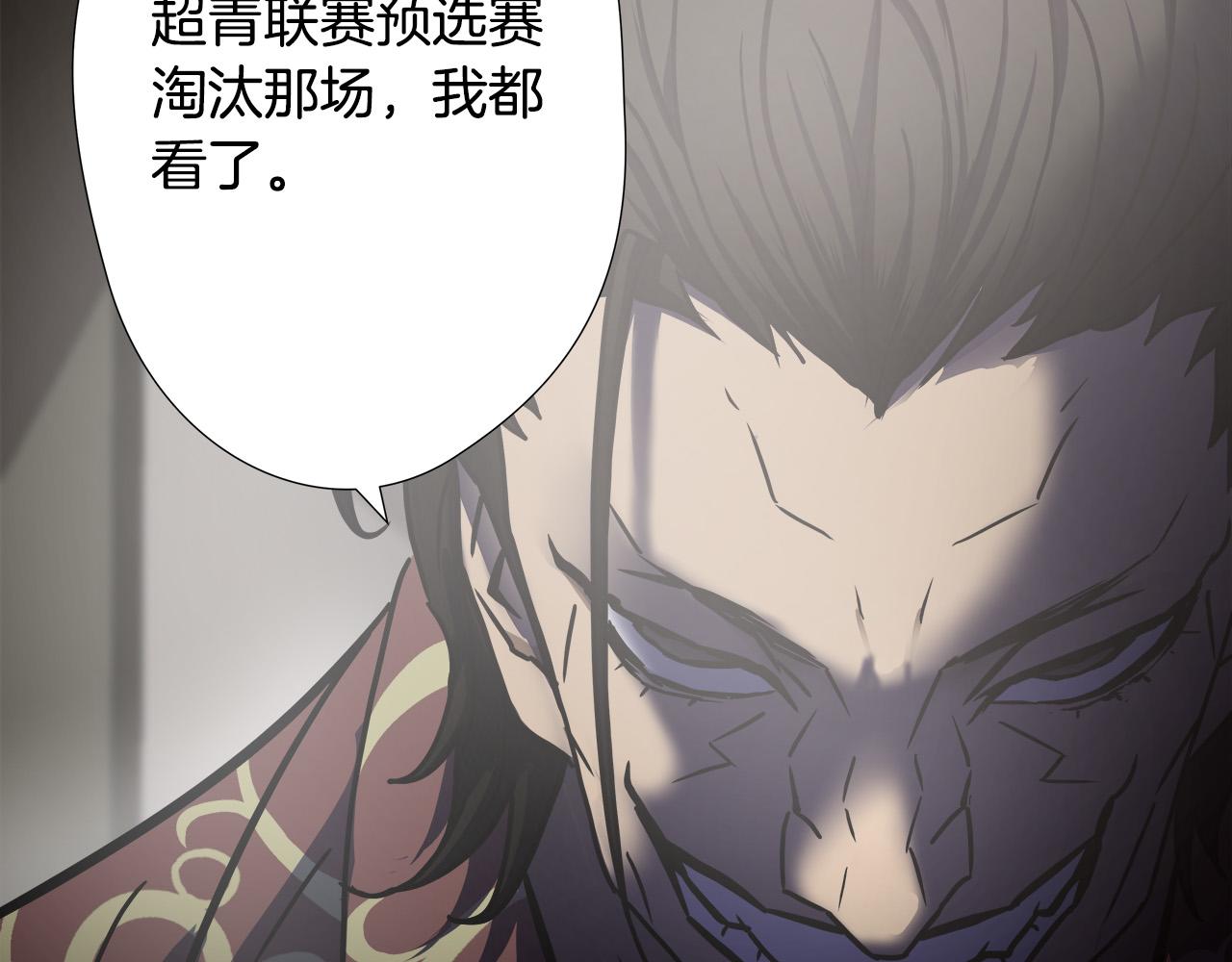 悲伤的拳头英文漫画,第21话 卑劣的要挟1图