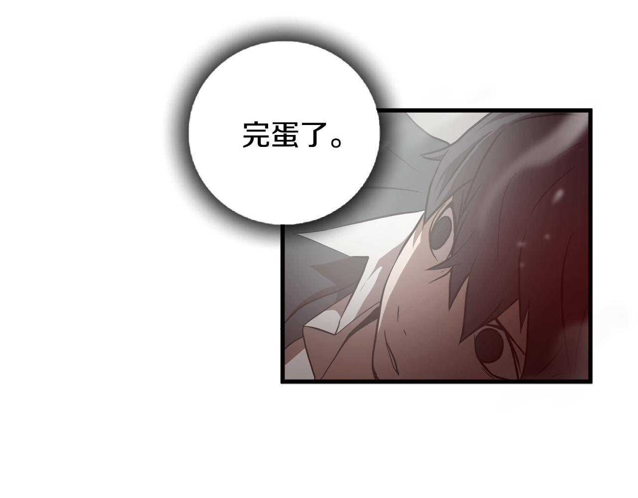 悲伤的拳头英文漫画,第13话 第一个对手2图