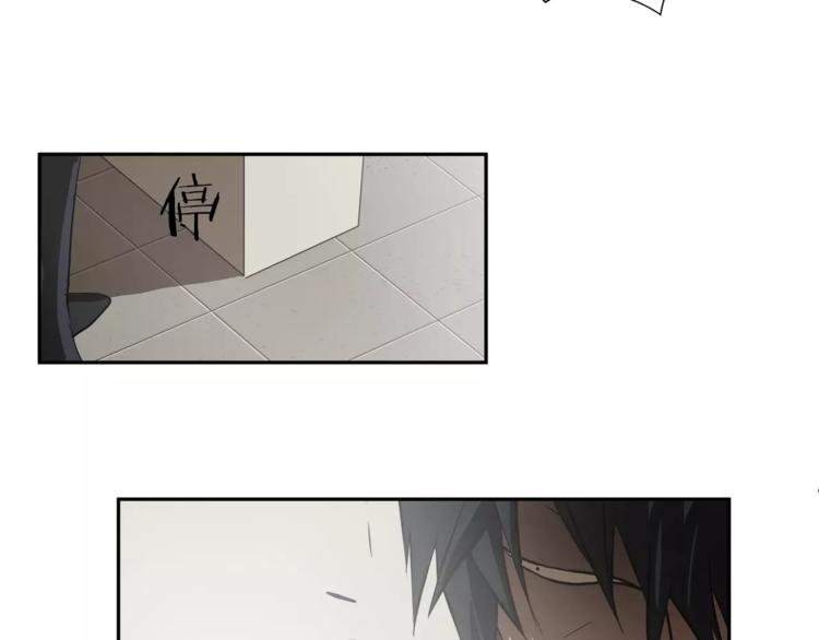 悲伤的拳头英文漫画,第3话 欺负2图