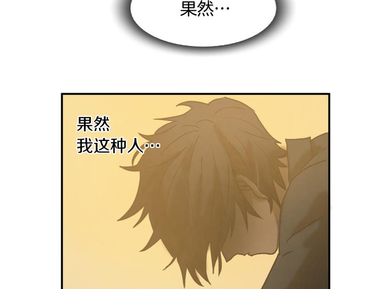 悲伤的拳头英文漫画,第7话 有功夫！无懦夫！2图