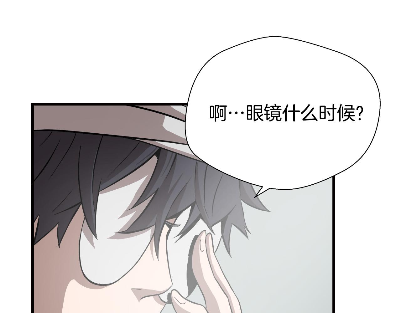悲伤的拳头英文漫画,第12话 格斗大赛？2图