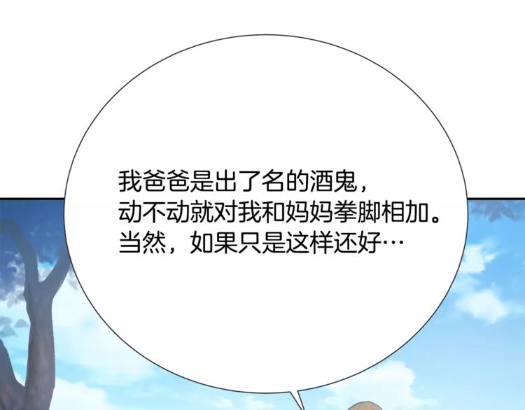 悲伤的拳头英文漫画,第3话 欺负2图