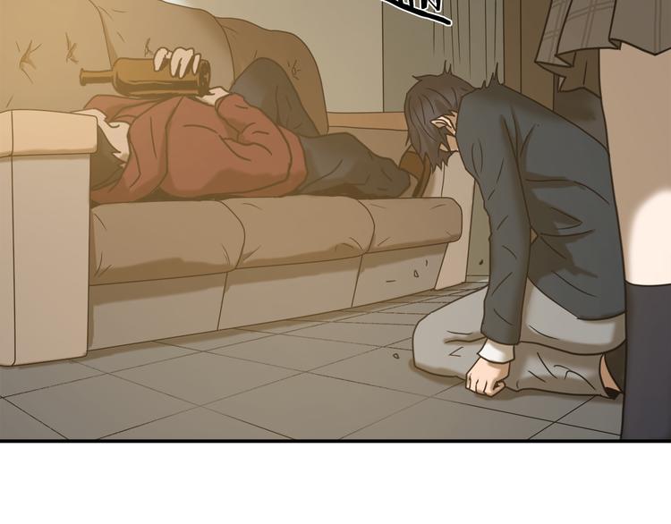 悲伤的拳头英文漫画,第7话 有功夫！无懦夫！2图